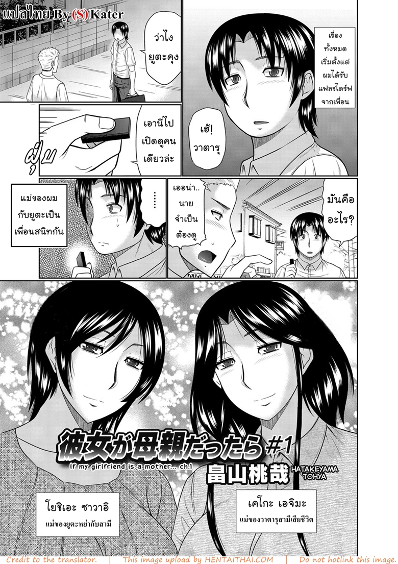 à¸­à¸¢à¸²à¸à¹„à¸”à¹‰à¹à¸¡à¹ˆà¹€à¸›à¹‡à¸™à¹€à¸¡à¸µà¸¢