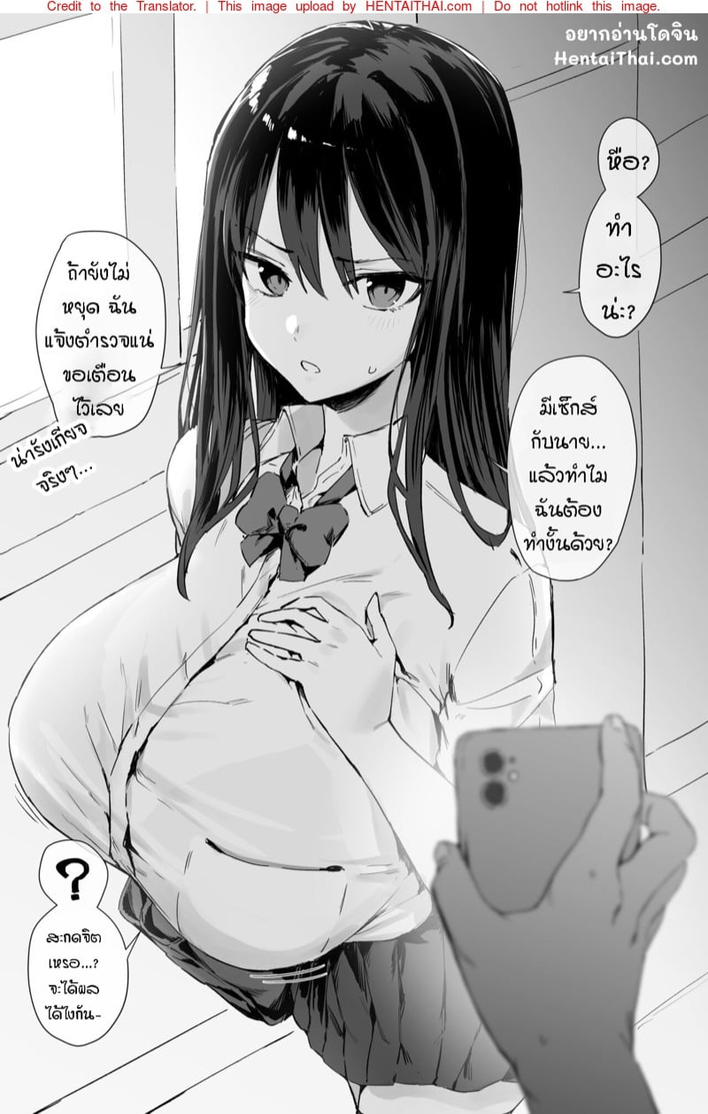 อยากได้ใครให้ใช้แอพ