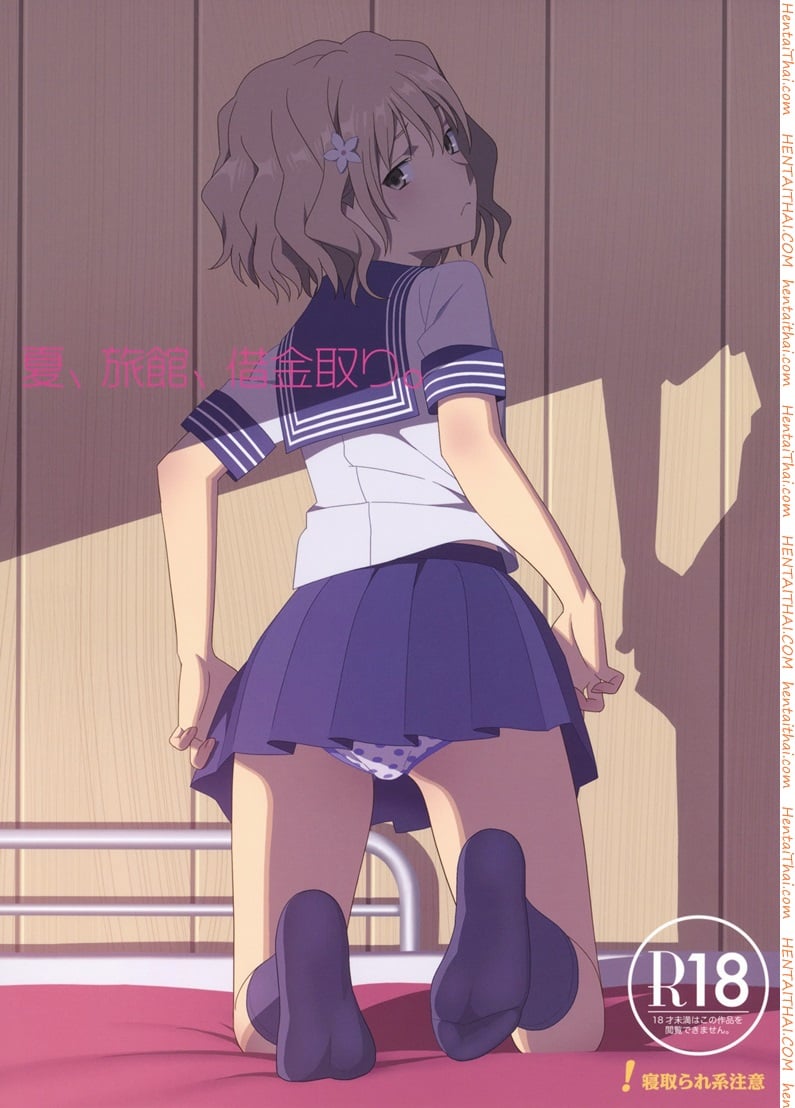 à¸­à¸¢à¸¹à¹ˆà¸à¸±à¸šà¸¥à¸¸à¸‡à¹à¸„à¹ˆà¸ªà¸­à¸‡à¸„à¸™