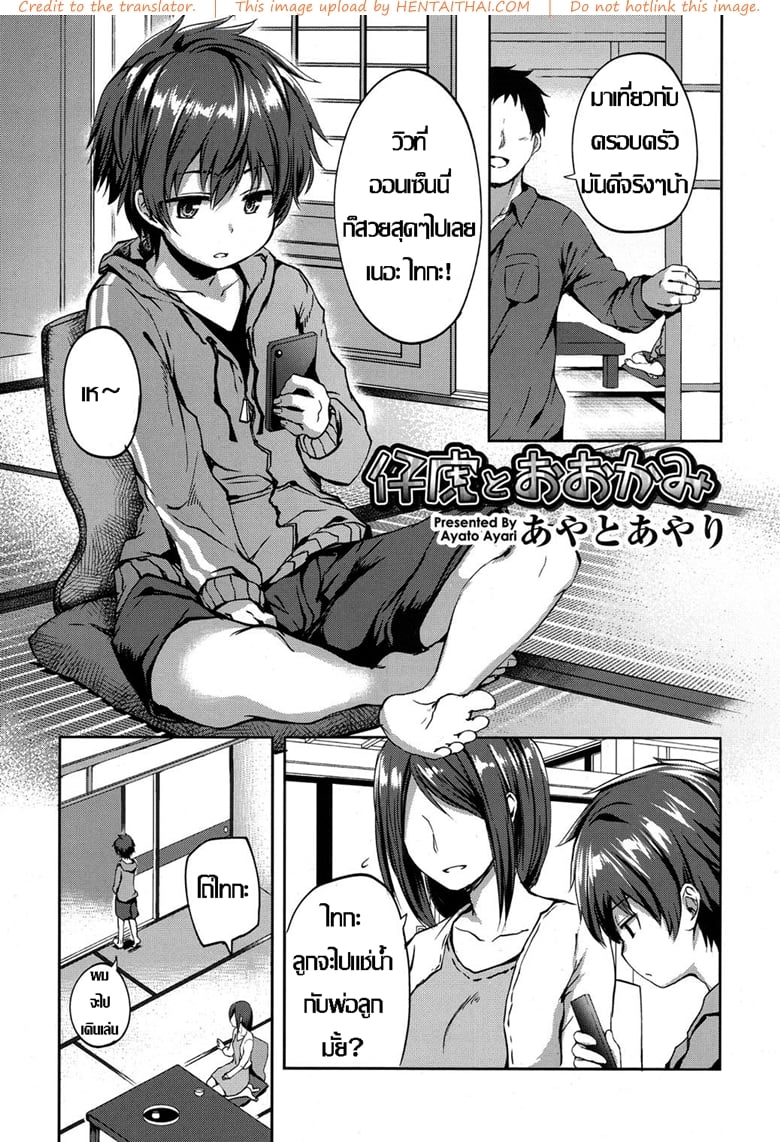 à¸­à¸¢à¸¹à¹ˆà¸•à¹ˆà¸­à¹€à¸¥à¸¢à¹„à¸”à¹‰à¹„à¸«à¸¡