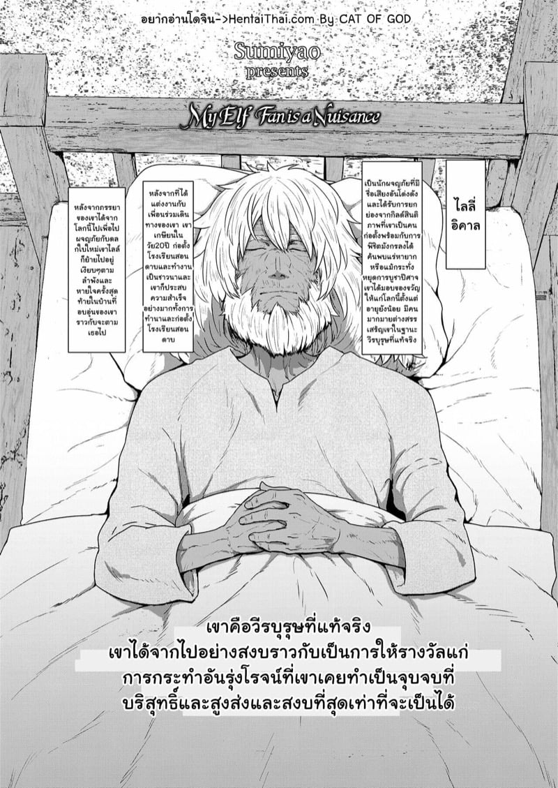 à¸­à¸¢à¸¹à¹ˆà¸«à¹ˆà¸²à¸‡à¹†à¸­à¸¢à¹ˆà¸²à¸‡à¸«à¹ˆà¸§à¸‡à¹† à¹à¸•à¹ˆà¸–à¹‰à¸²à¹€à¸˜à¸­à¸£à¹ˆà¸§à¸‡à¸‰à¸±à¸™à¸ˆà¸°à¸Šà¸¸à¸šà¹€à¸˜à¸­à¹€à¸­à¸‡