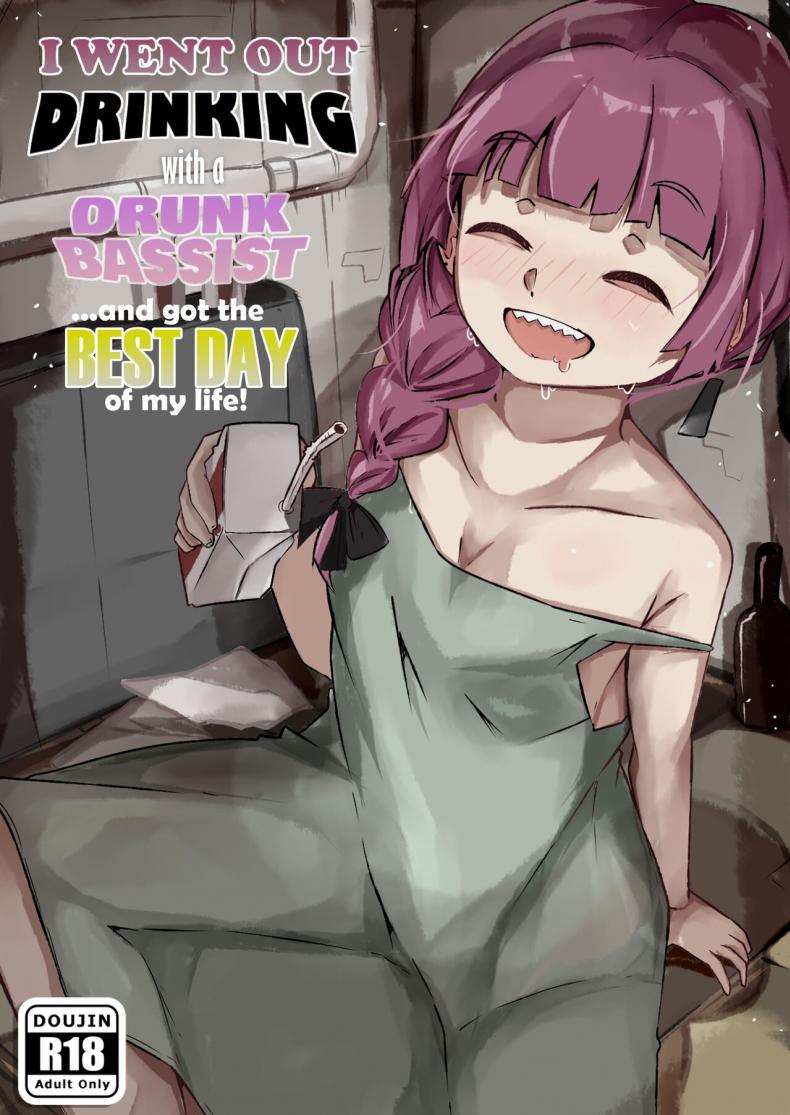 อยู่ๆผมก็เจอกับมือเบสขี้เมา [denyel] I went out drinking with a drunk ba ssist and got the best day of my life  Kikuri Hiroi Doujinshi