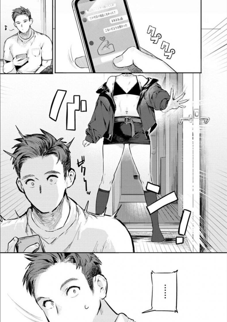 à¸­à¸¢à¹ˆà¸²à¸šà¸­à¸à¸™à¸°à¸§à¹ˆà¸²à¸£à¸³à¸„à¸²à¸! [Nikubou Maranoshin] Mendokusa itte iwanaide!