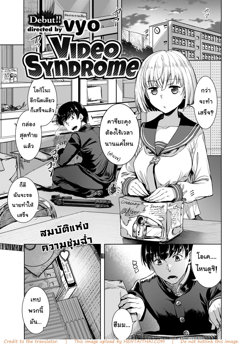 อย่าบอกนะว่าไม่หื่น