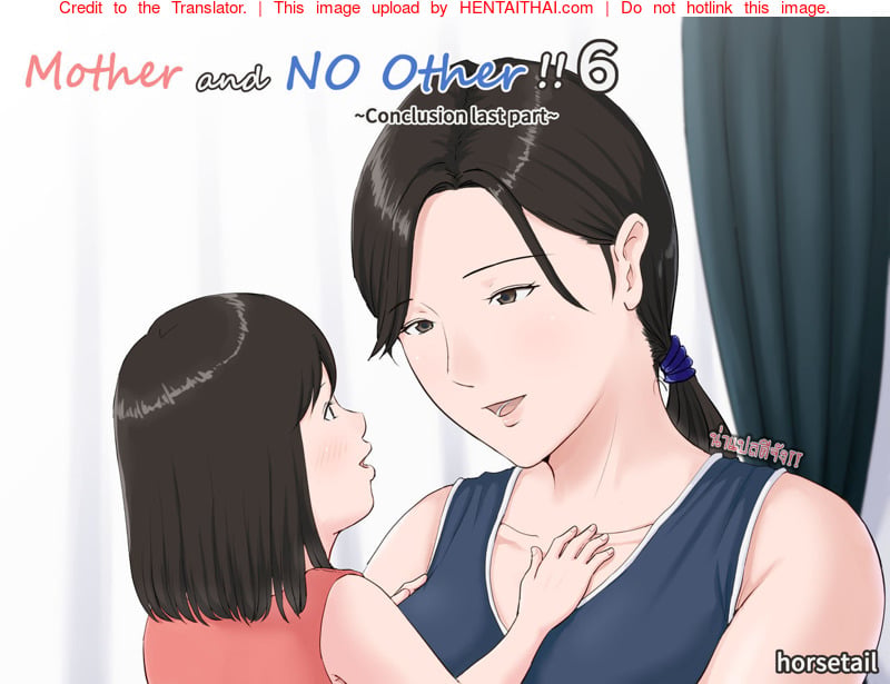 à¸­à¸¢à¹ˆà¸²à¸›à¸¥à¹ˆà¸­à¸¢à¹€à¸¡à¸µà¸¢à¹„à¸§à¹‰à¸à¸±à¸šà¸¥à¸¹à¸ 6.1