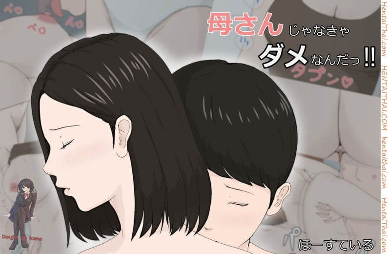 à¸­à¸¢à¹ˆà¸²à¸›à¸¥à¹ˆà¸­à¸¢à¹€à¸¡à¸µà¸¢à¹„à¸§à¹‰à¸à¸±à¸šà¸¥à¸¹à¸