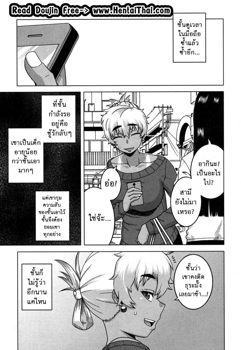 อย่าเสียรู้เด็กเจ้าเล่ห์ [Takatsu] Oba-chan yori mo Sukina Musume ga | I Love You More Than Any Girl (COMIC MILF 2017-10 Vol. 38)