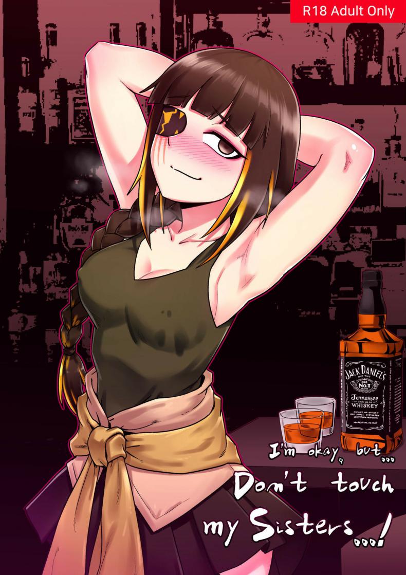 à¸­à¸¢à¹ˆà¸²à¹à¸•à¸°à¸•à¹‰à¸­à¸‡à¸™à¹‰à¸­à¸‡à¸ªà¸²à¸§à¸Šà¸±à¹‰à¸™ [maku] M16 COMIC(Girls' Frontline)