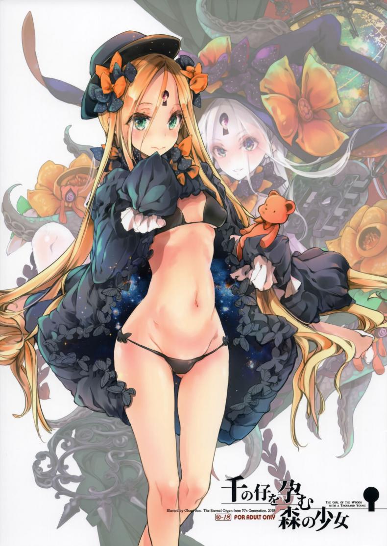 อย่าโกรธฉันนะคนดี (COMIC1☆13) [70 Nenshiki Yuukyuu Kikan (Ohagi-san)] Sen no Ko o Haramu Mori no Shoujo