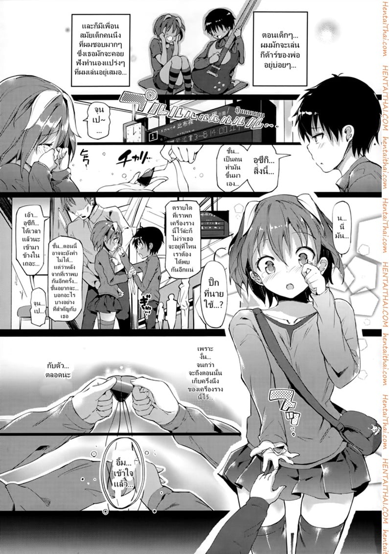 à¸­à¸¢à¹ˆà¸²à¹ƒà¸«à¹‰à¸‰à¸±à¸™à¹€à¸«à¸‡à¸²à¸­à¸µà¸à¹€à¸¥à¸¢