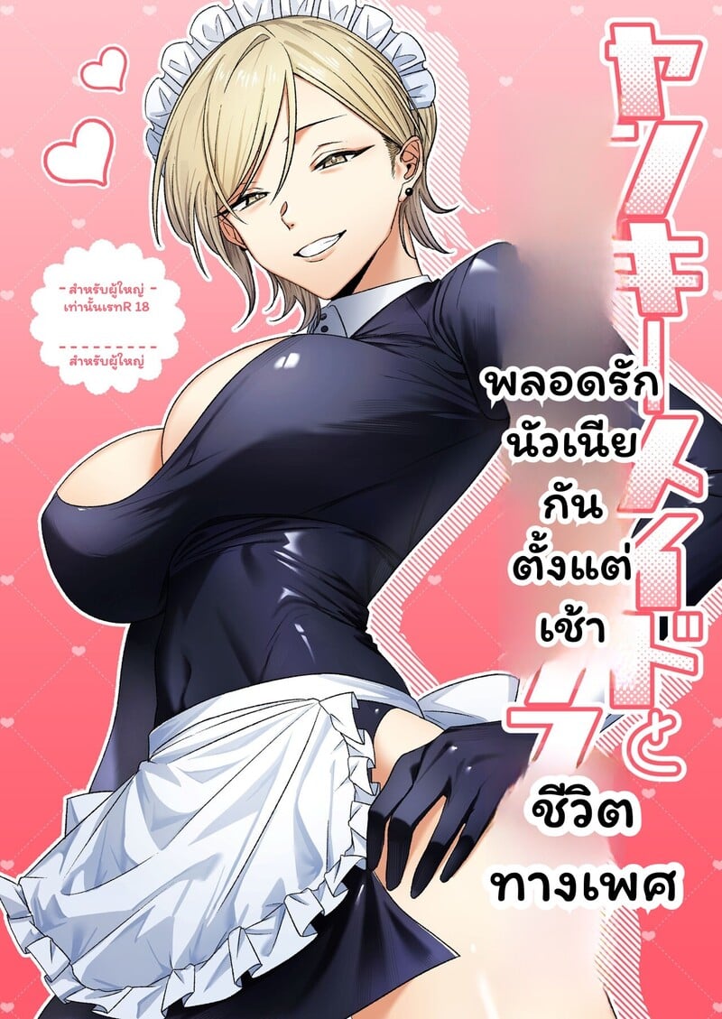 à¸­à¸£à¸¸à¸“à¸ªà¸§à¸±à¸ªà¸”à¸´à¹Œà¸—à¸µà¹ˆà¸£à¸±à¸à¹ƒà¸™à¸Šà¸¸à¸”à¹€à¸¡à¸”