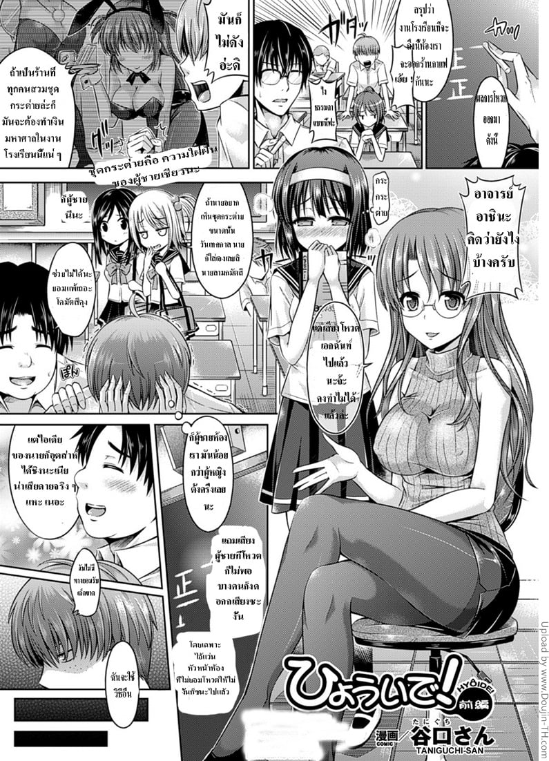 à¸­à¸¥à¸§à¸™à¸¢à¸²à¹à¸¢à¸à¸§à¸´à¸à¸à¸²à¸“ 1