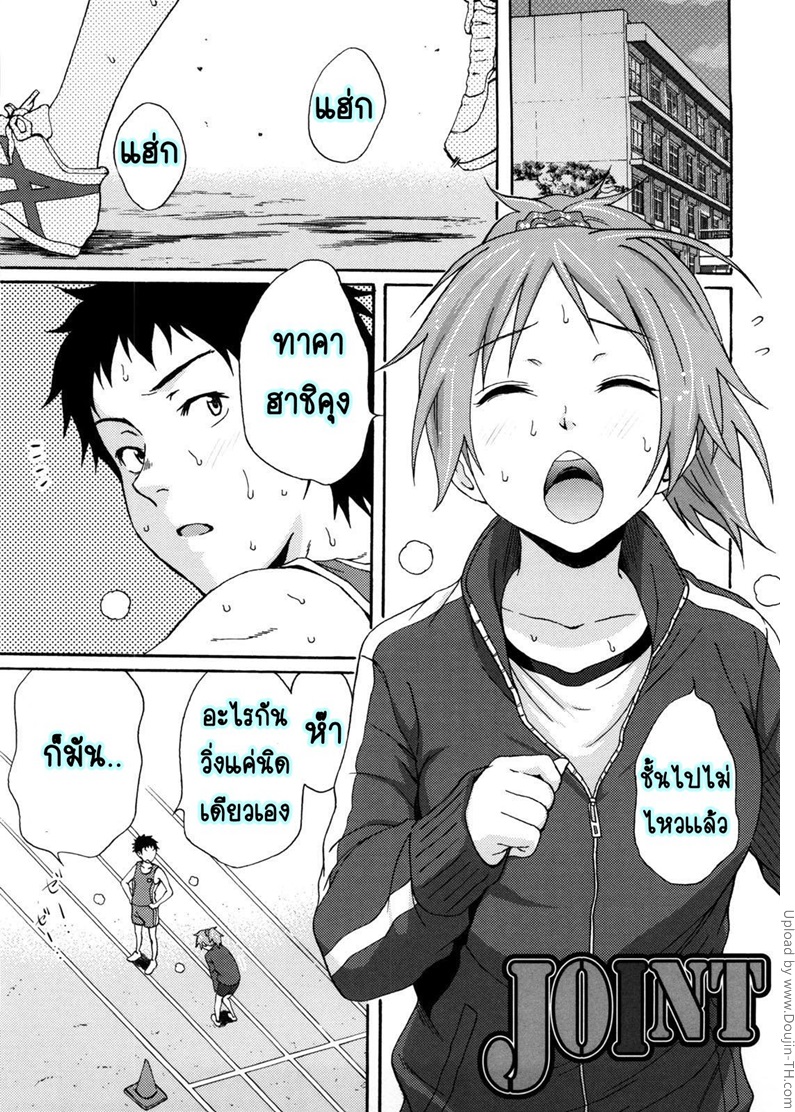 à¸­à¸­à¸à¸à¸³à¸¥à¸±à¸‡à¸›à¹‰à¸­à¸‡à¸à¸±à¸™à¸•à¸°à¸„à¸£à¸´à¸§