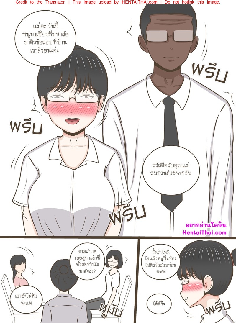 à¸­à¸­à¸à¸•à¸±à¸§à¹€à¹€à¸£à¸‡à¸£à¸°à¸§à¸±à¸‡à¸«à¸™à¹‰à¸²à¹€à¹€à¸•à¸à¸™à¸°à¹€à¹€à¸¡à¹ˆ