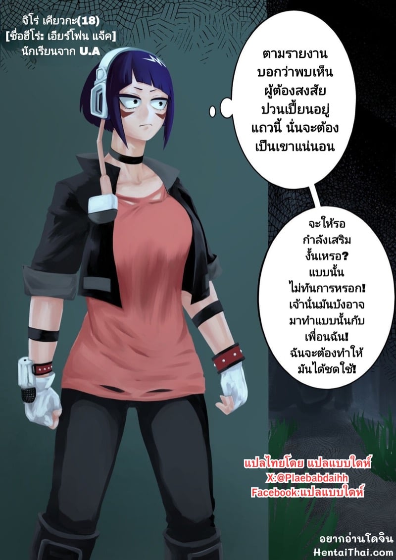 à¸­à¸±à¸•à¸¥à¸±à¸à¸©à¸“à¹Œà¸£à¸¹à¸«à¸™à¸­à¸™ 2
