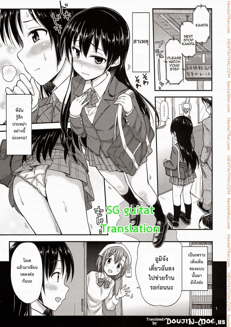 à¸­à¸±à¸™à¸”à¸±à¸šà¸ªà¸²à¸§à¸«à¸·à¹ˆà¸™