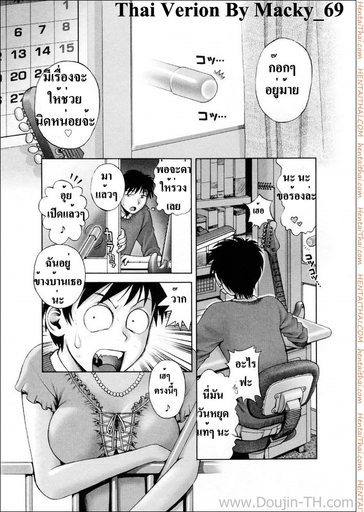 à¸­à¸±à¸™à¸•à¸£à¸²à¸¢à¸ˆà¸²à¸à¸ªà¸²à¸§à¸‚à¹‰à¸²à¸‡à¸šà¹‰à¸²à¸™