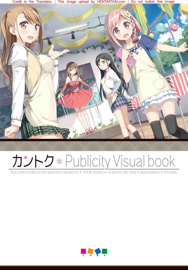 à¸­à¸±à¸¥à¸šà¸±à¹‰à¸¡à¸£à¸§à¸¡à¸ à¸²à¸žà¸ªà¸²à¸§à¸™à¹‰à¸­à¸¢à¸™à¹ˆà¸²à¸£à¸±à¸