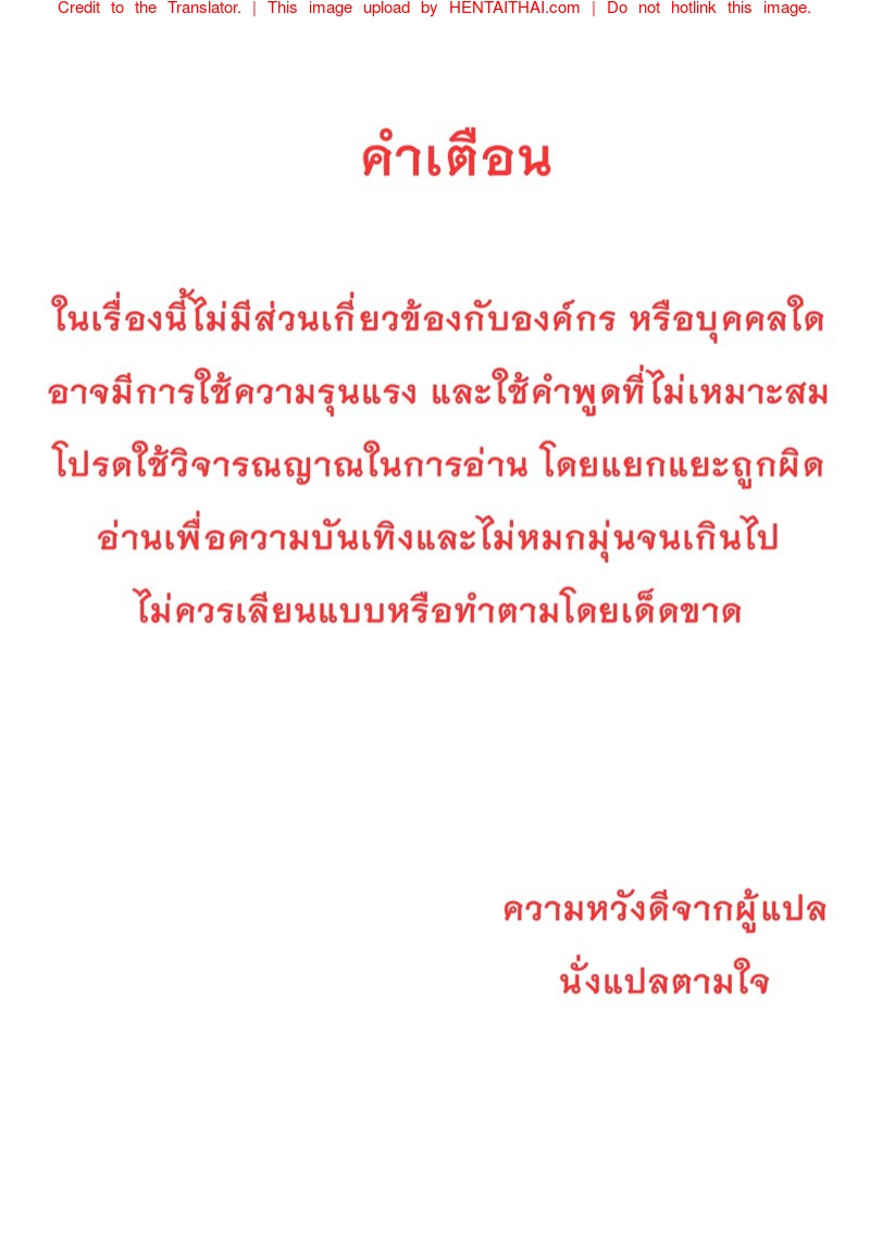 à¸­à¸±à¸¨à¸§à¸´à¸™à¸”à¸³à¸žà¸¥à¸²à¸”à¸—à¹ˆà¸²à¹‚à¸”à¸™à¸ˆà¸±à¸šà¸•à¸±à¸§