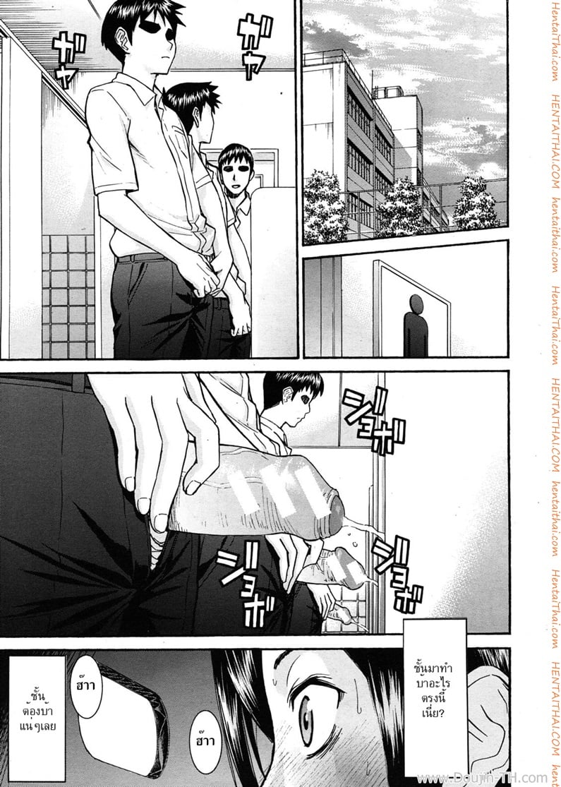 อาจารย์สาวโคตรเซ็กซ์ 2
