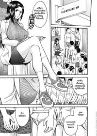 à¸­à¸²à¸ˆà¸²à¸£à¸¢à¹Œà¸ªà¸²à¸§à¹‚à¸„à¸£à¸•à¹€à¸‹à¹‡à¸à¸‹à¹Œ 1