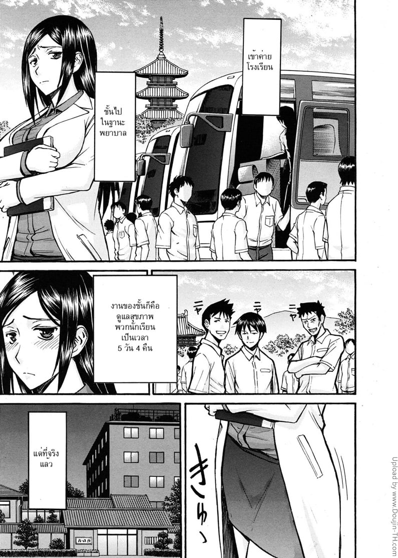 à¸­à¸²à¸ˆà¸²à¸£à¸¢à¹Œà¸ªà¸²à¸§à¹‚à¸„à¸£à¸•à¹€à¸‹à¹‡à¸à¸‹à¹Œ 3