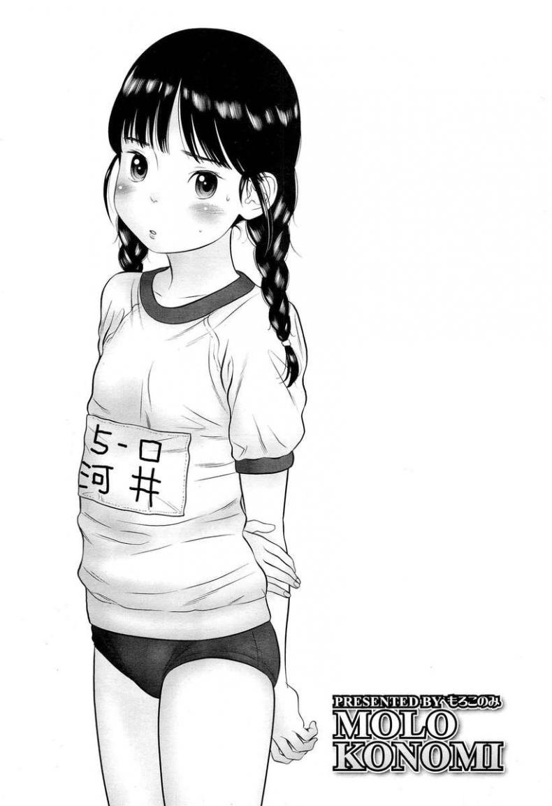 à¸­à¸²à¸ˆà¸²à¸£à¸¢à¹Œà¹‚à¸¥à¸¥à¸´à¸„à¹ˆà¸­à¸™ [Molokonomi] Lolicon Kiraidesu. | I Hate Lolicon's