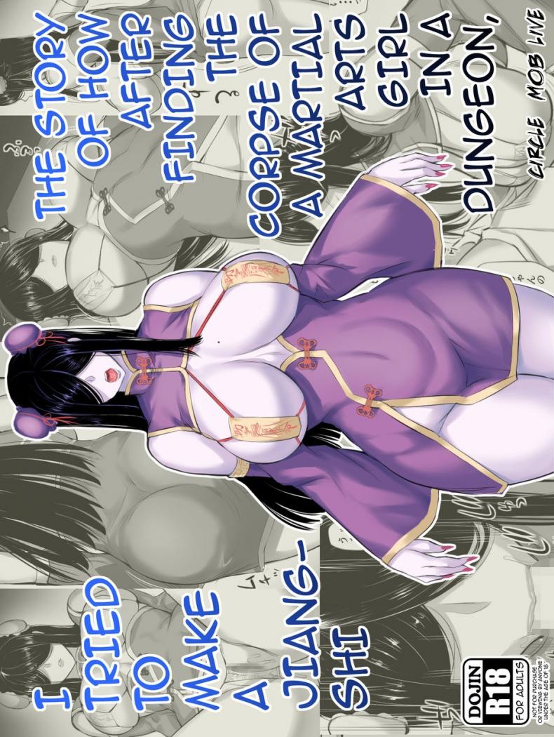 à¸­à¸²à¸Šà¸µà¸žà¸«à¸¡à¸­à¸œà¸µà¸à¹‡à¸¡à¸µà¸”à¸µà¹€à¸«à¸¡à¸·à¸­à¸™à¸à¸±à¸™à¸™à¸° [Moburaibu] The Story of How After Finding the Corpse of a Martial Arts Girl in a Dungeon, I Tried to Make a Jiangshi
