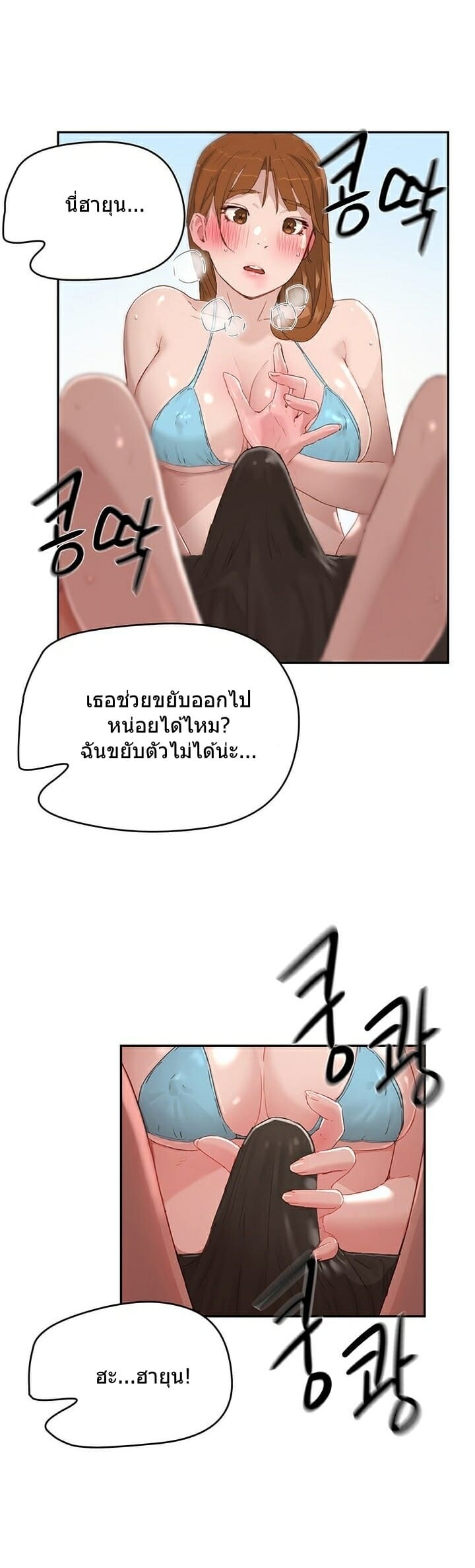 อาสาสมัคร 17