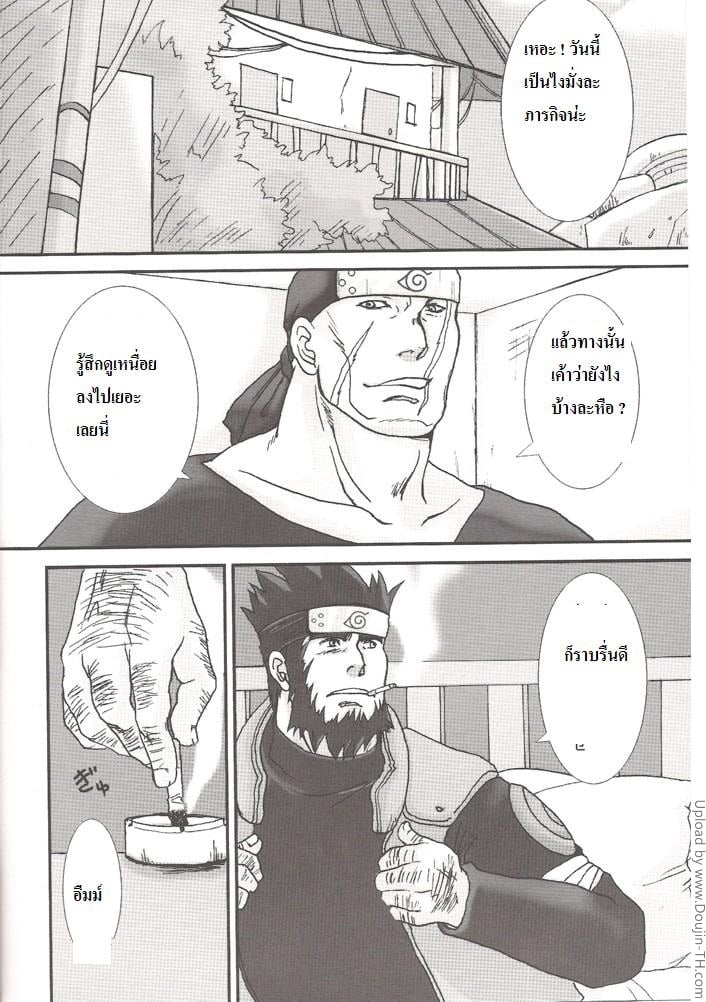 à¸­à¸²à¸ªà¸¶à¸¡à¹ˆà¸² x à¸­à¸´à¸šà¸´à¸à¸´ [à¹€à¸à¸¢à¹Œ]