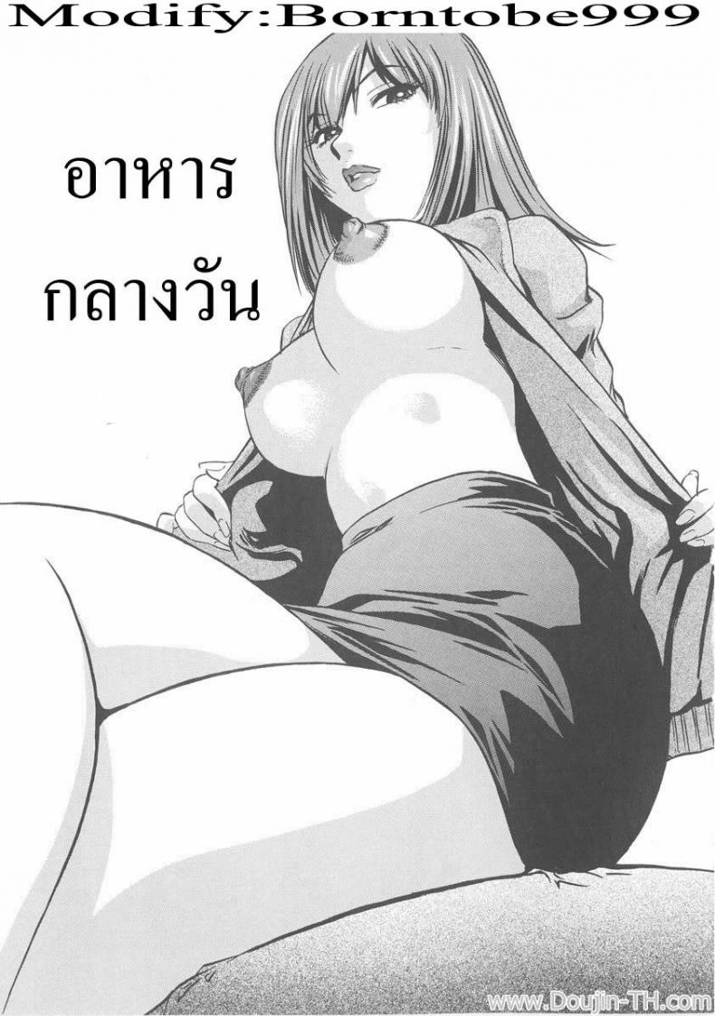 à¸­à¸²à¸«à¸²à¸£à¸à¸¥à¸²à¸‡à¸§à¸±à¸™ [The Seiji] Sweet Lunch Time