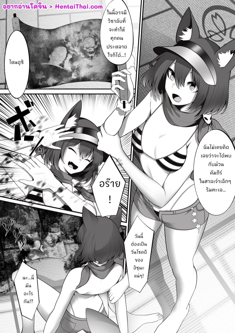 à¸­à¸´à¸ªà¸¸à¸™à¸°à¸–à¸¹à¸à¸§à¸´à¸à¸à¸²à¸“à¸Šà¸±à¹ˆà¸§à¸£à¹‰à¸²à¸¢à¸„à¸£à¸­à¸šà¸‡à¸³