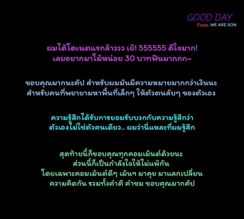 à¸­à¸µà¸à¸”à¹‰à¸²à¸™à¸‚à¸­à¸‡à¹à¸¡à¹ˆ.. à¸—à¸µà¹ˆà¸œà¸¡à¹„à¸¡à¹ˆà¹€à¸„à¸¢à¸£à¸¹à¹‰ [Kishizuka Kenji] Boku no Shiranai Haha (Konnani Yasashiku Saretano)