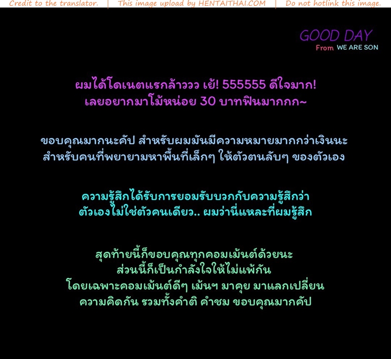 à¸­à¸µà¸à¸”à¹‰à¸²à¸™à¸‚à¸­à¸‡à¹à¸¡à¹ˆ.. à¸—à¸µà¹ˆà¸œà¸¡à¹„à¸¡à¹ˆà¹€à¸„à¸¢à¸£à¸¹à¹‰