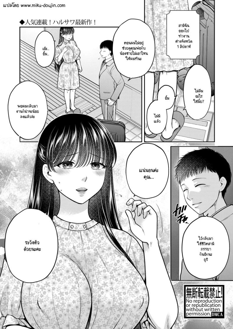à¸­à¸µà¸à¸™à¸²à¸™à¹„à¸«à¸¡à¸à¸§à¹ˆà¸²à¸„à¸¸à¸“à¸ˆà¸°à¸à¸¥à¸±à¸š