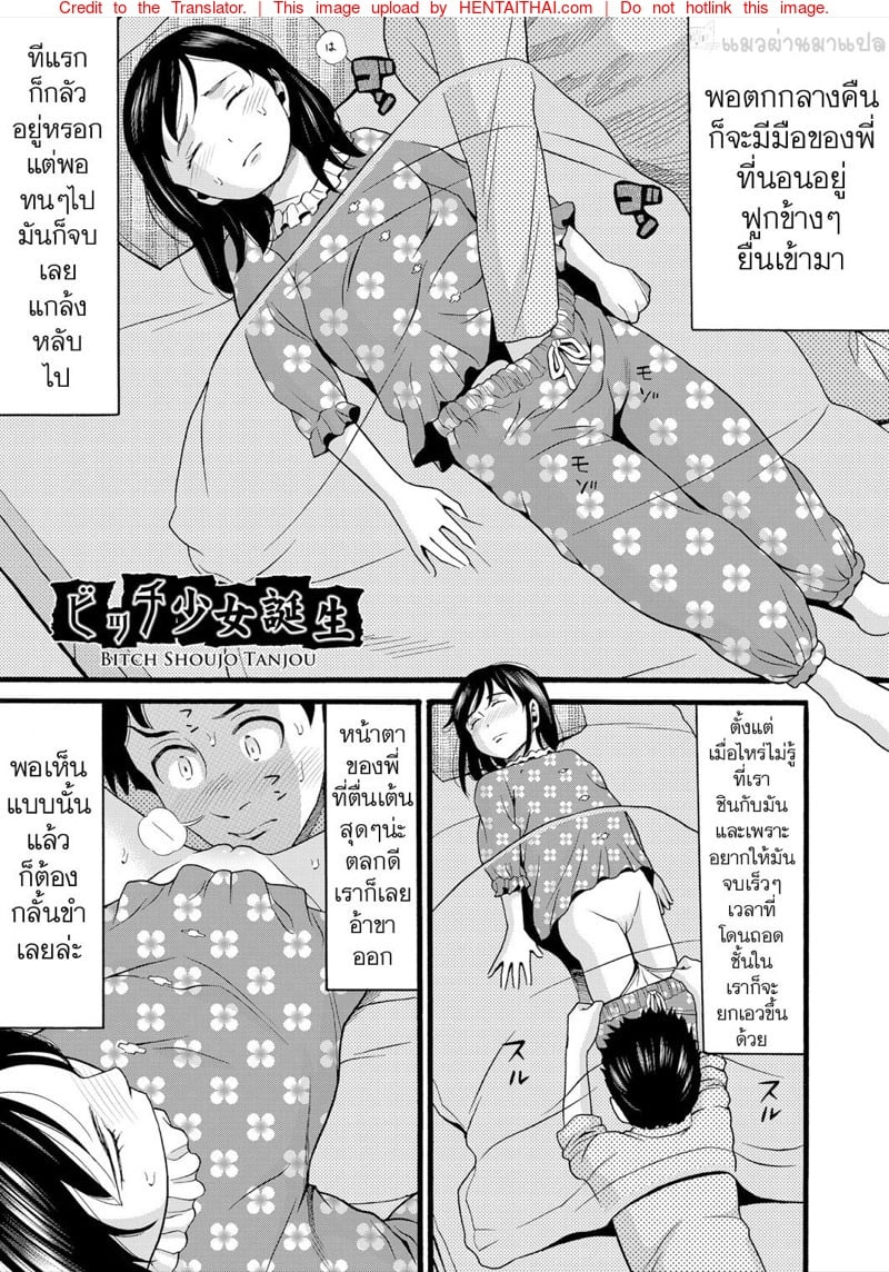 à¸­à¸µà¹€à¸”à¹‡à¸à¸£à¹ˆà¸²à¸™ 1