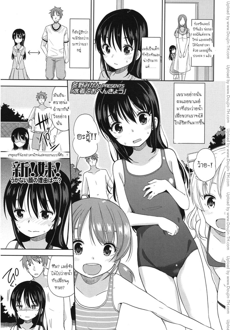 à¸­à¸¶à¹‰à¸šà¸ˆà¸™à¸£à¹‰à¸­à¸‡ à¸™à¹‰à¸­à¸‡à¸ªà¸²à¸§à¸•à¹ˆà¸²à¸‡à¹à¸¡à¹ˆ