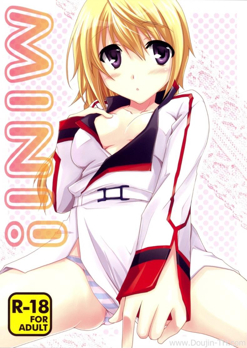 à¸­à¸¸à¸›à¸à¸£à¸“à¹Œà¸›à¸£à¸°à¸à¸­à¸šà¸à¸²à¸£à¹€à¸ªà¸£à¹‡à¸ˆà¸à¸´à¸ˆ [Yamabuki Mook] MINI! (Infinite stratos)