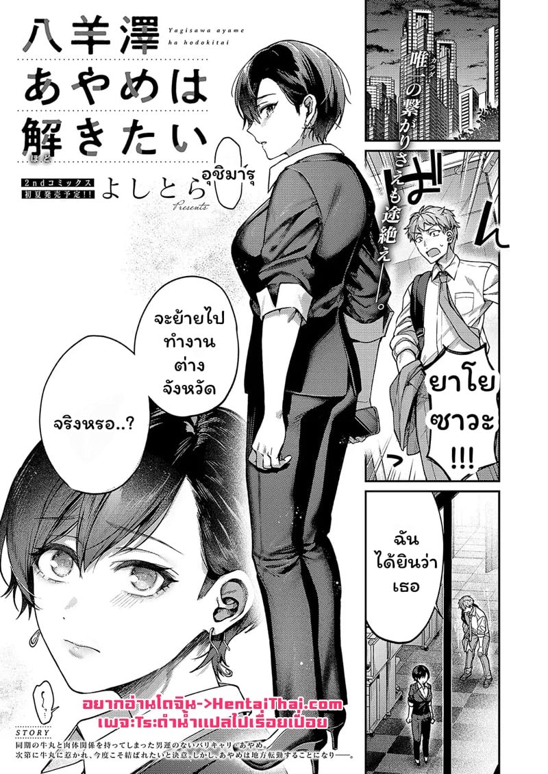 à¸­à¸¸à¸›à¸ªà¸£à¸£à¸„à¸£à¸±à¸à¸„à¸£à¸±à¹‰à¸‡à¹ƒà¸«à¸¡à¹ˆ