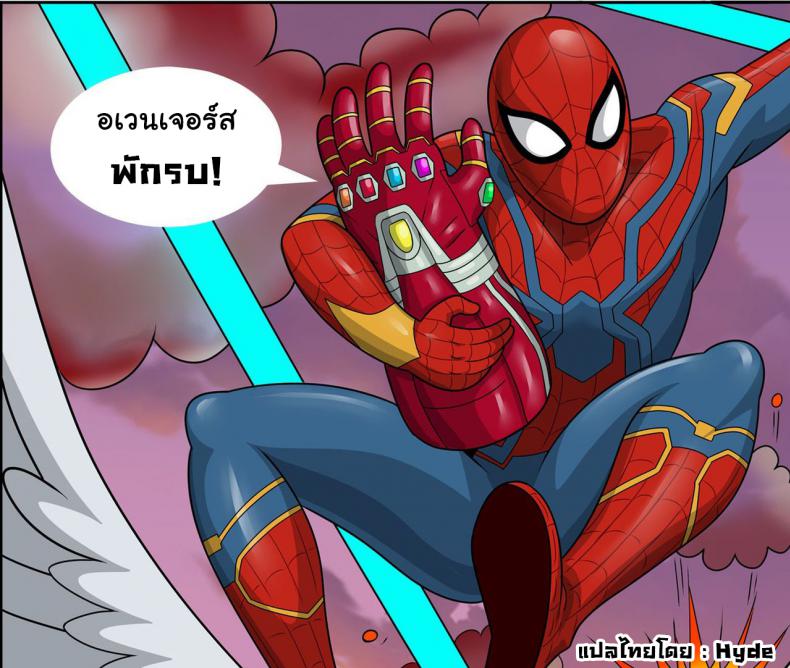 à¸­à¹€à¸§à¸™à¹€à¸ˆà¸­à¸£à¹Œà¸ª à¸žà¸±à¸à¸£à¸š!! Avengers Halftime comic porn