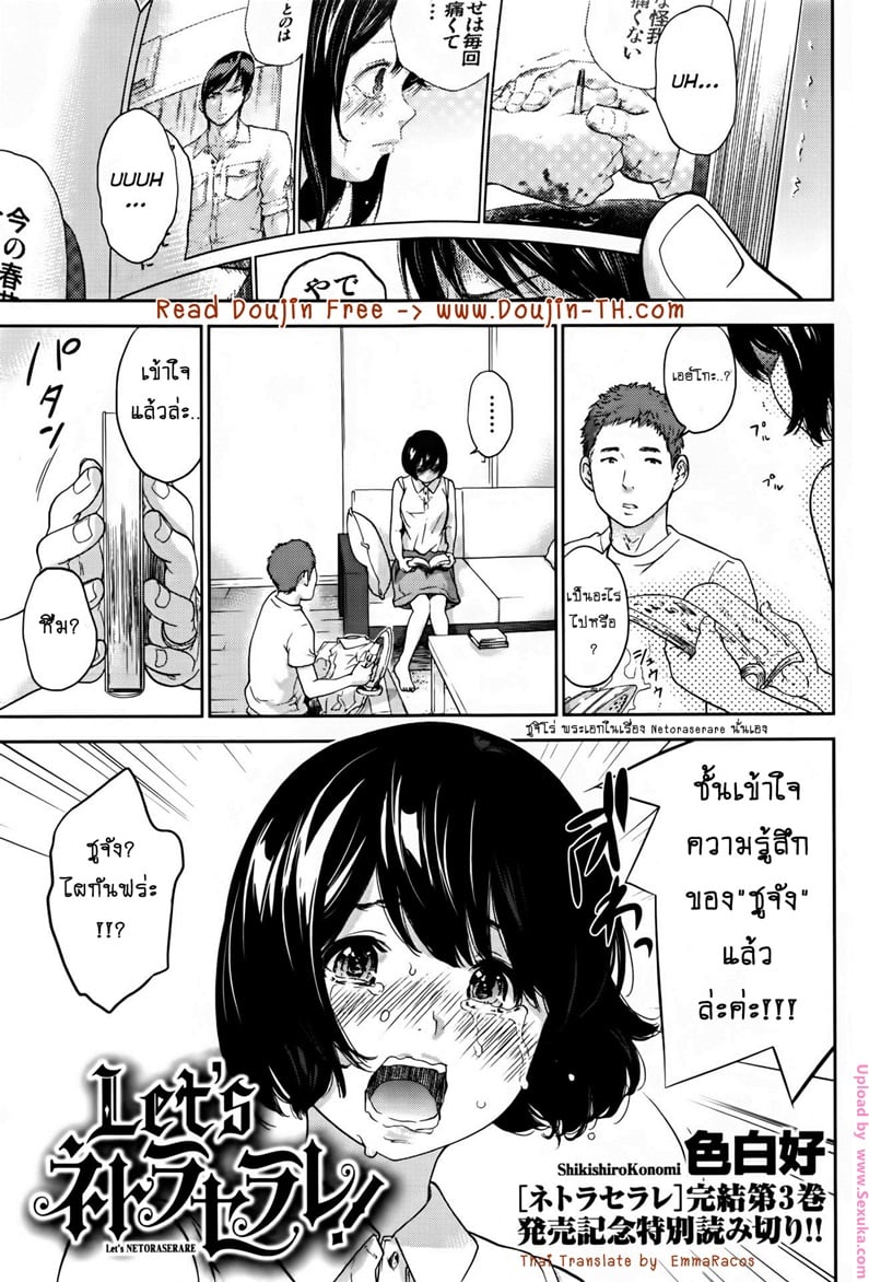à¸­à¹‰à¸²à¸§à¹€à¸®à¹‰à¸¢ à¹„à¸¡à¹ˆà¹€à¸«à¸¡à¸·à¸­à¸™à¸—à¸µà¹ˆà¸„à¸¸à¸¢à¸à¸±à¸™à¹„à¸§à¹‰à¸™à¸µà¹ˆà¸«à¸™à¹ˆà¸²