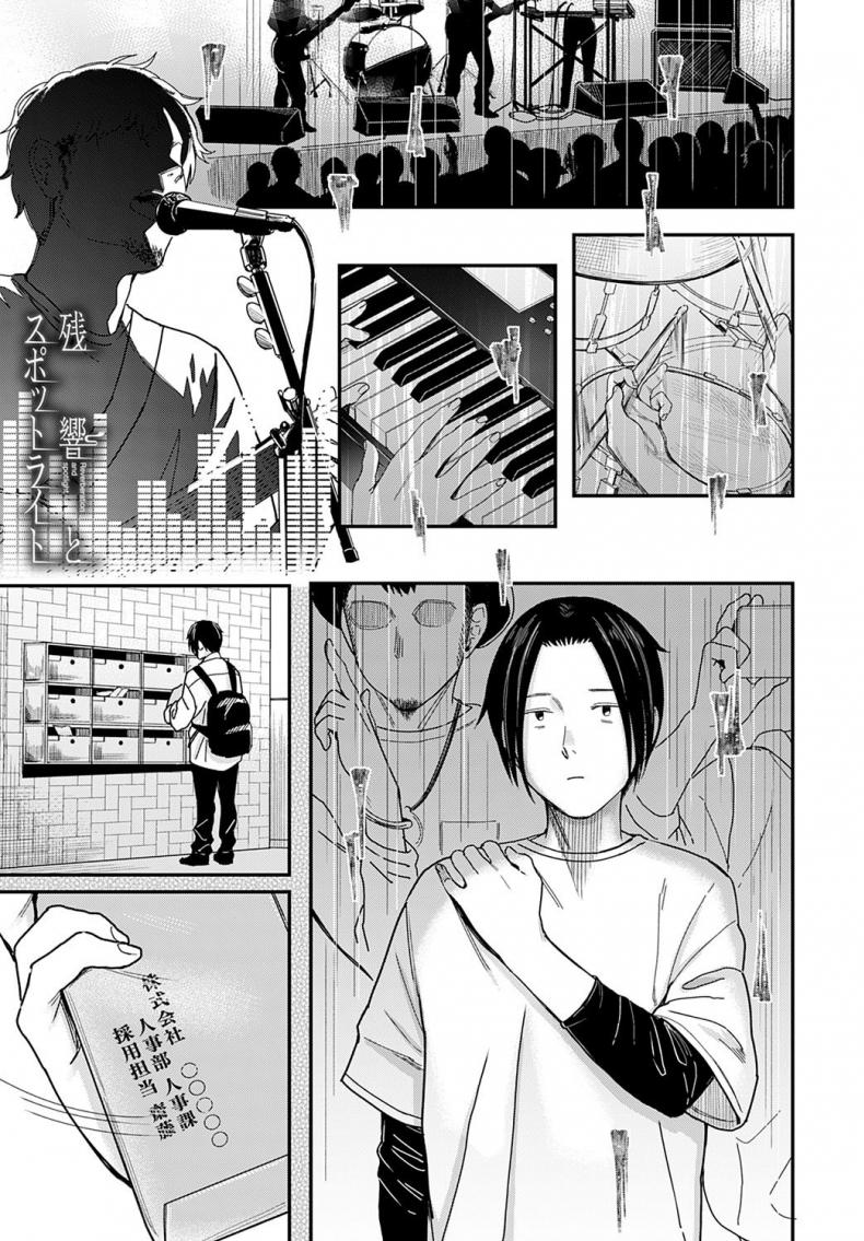 à¸®à¸±à¸™à¸™à¸µà¸¡à¸¹à¸™à¹ƒà¸•à¹‰à¹à¸ªà¸‡à¸ˆà¸±à¸™à¸—à¸£à¹Œ [Inukami Inoji] Mitsugetsu to Moon Light