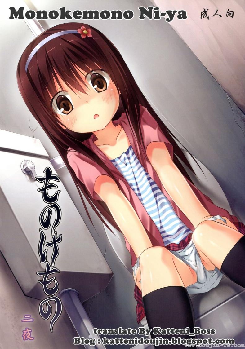 à¸®à¸²à¸™à¸° à¸®à¸²à¸™à¸²à¹‚à¸à¸° (SC58) [Noraneko-no-Tama (Yukino Minato)] Monokemono ni-ya (Original)