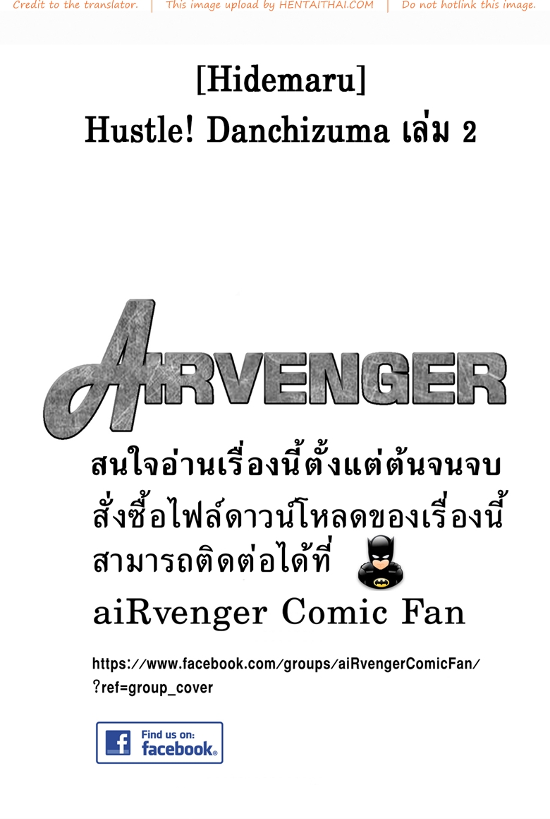 à¸®à¸²à¹€à¸£à¹‡à¸¡à¸­à¸žà¸²à¸£à¹Œà¸—à¹€à¸¡à¸™à¸•à¹Œà¸ªà¸²à¸§à¹€à¸›à¸¥à¸µà¹ˆà¸¢à¸§ 4