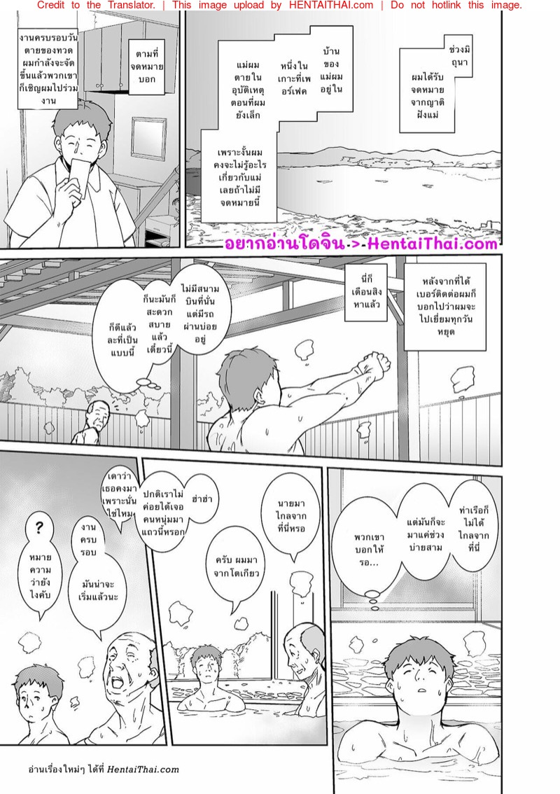 à¸®à¸´à¸Šà¸´à¸¡à¸²à¸£à¸´