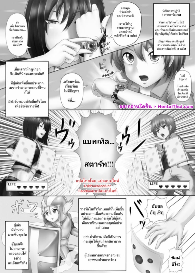 à¹€à¸à¸¡à¸à¸²à¸£à¹Œà¸”à¹à¸šà¸šà¸ªà¸¡à¸ˆà¸£à¸´à¸‡