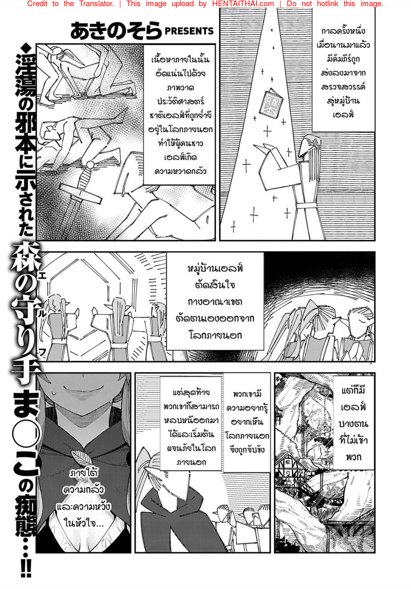 à¹€à¸à¸´à¸”à¹ƒà¸«à¸¡à¹ˆà¸•à¹‰à¸­à¸‡à¹„à¸”à¹‰à¹€à¸­à¸¥à¸Ÿà¹Œ