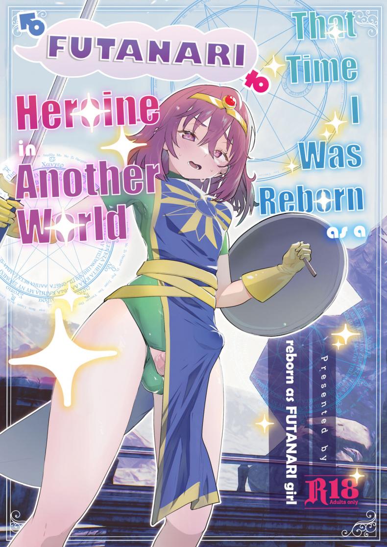 à¹€à¸à¸´à¸”à¹ƒà¸«à¸¡à¹ˆà¸­à¸µà¸à¸—à¸µà¹€à¸›à¹‡à¸™à¸ªà¸²à¸§à¸”à¸¸à¹‰à¸™à¹„à¸›à¸‹à¸°à¹à¸¥à¹‰à¸§ [Orion] That Time I Was Reborn as a FUTANARI Heroine in Another World