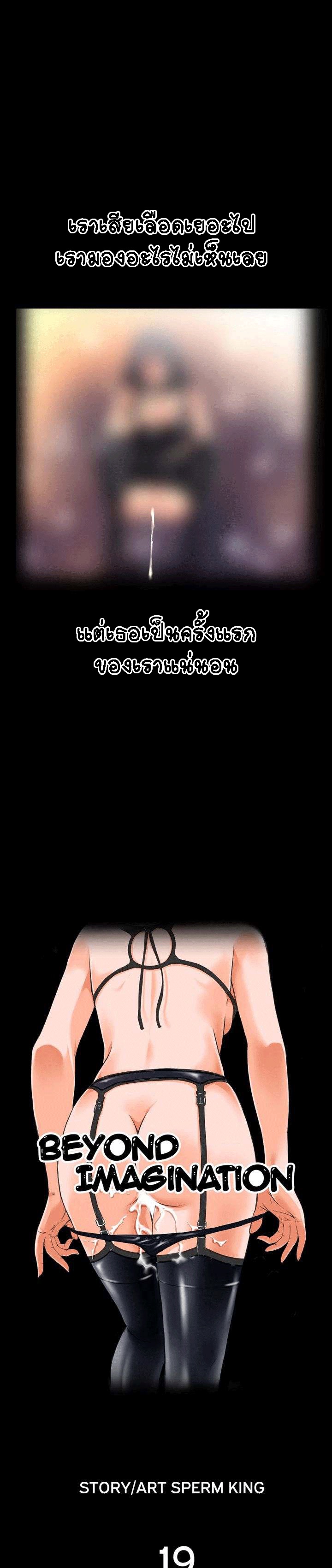 à¹€à¸à¸´à¸”à¹ƒà¸«à¸¡à¹ˆ à¹€à¸«à¸™à¸·à¸­à¸ˆà¸´à¸™à¸•à¸™à¸²à¸à¸²à¸£ 19
