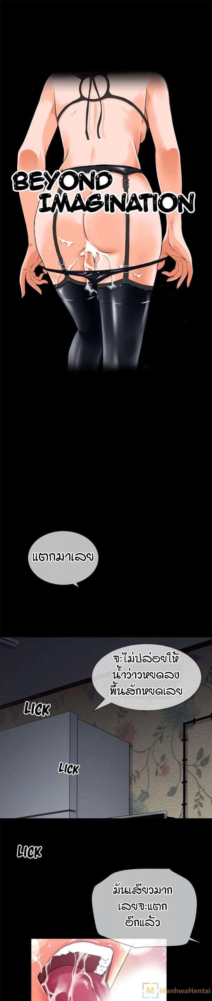 à¹€à¸à¸´à¸”à¹ƒà¸«à¸¡à¹ˆ à¹€à¸«à¸™à¸·à¸­à¸ˆà¸´à¸™à¸•à¸™à¸²à¸à¸²à¸£ 21